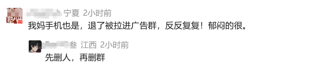 奶奶微信上有77万条未读消息，孙女崩溃，“根本删不完”！
