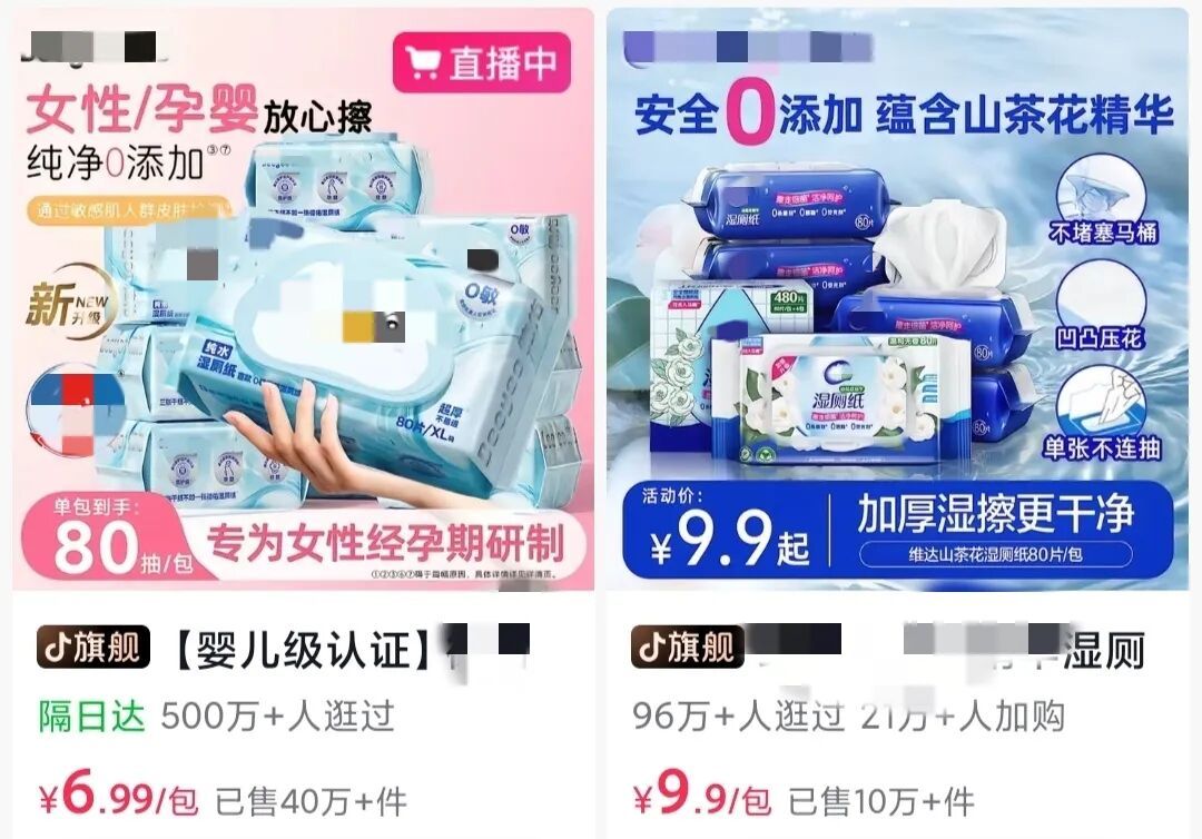 以为湿厕纸更干净？不少人擦出湿疹，千万别乱用