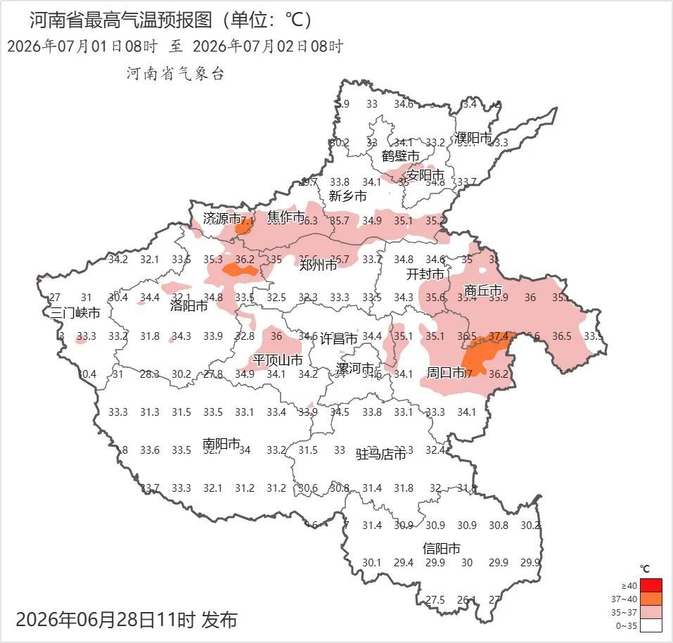 未来三天河南多降雨！警惕强对流天气