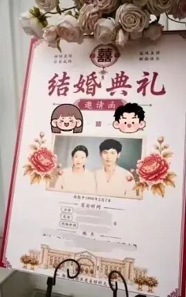 妈妈参加婚礼，突然发现新娘是自己……网友：幸福感溢出屏幕