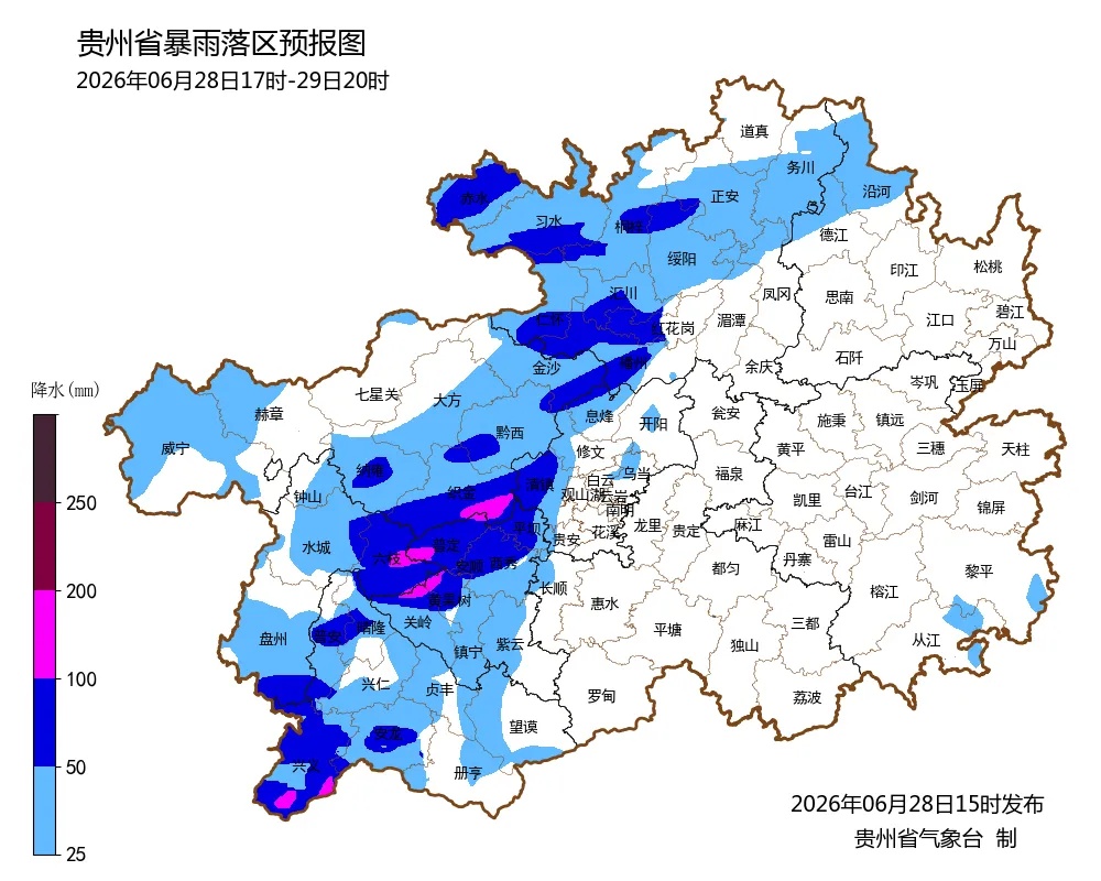 暴雨大暴雨！贵州启动防汛四级应急响应，发布暴雨蓝色预警