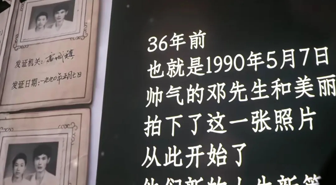 妈妈参加婚礼，突然发现新娘是自己……网友：幸福感溢出屏幕