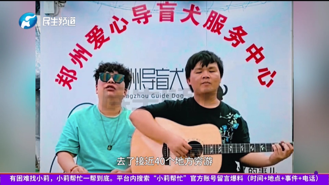 18岁男子双目失明后，独自从新疆出发到近40个地方穷游！“我看不见这个世界，但我观察爱的方式会更多……”