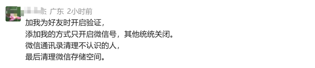 奶奶微信上有77万条未读消息，孙女崩溃，“根本删不完”！