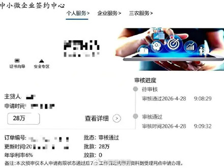 上海一网约车司机转给乘客1万5后被拉黑