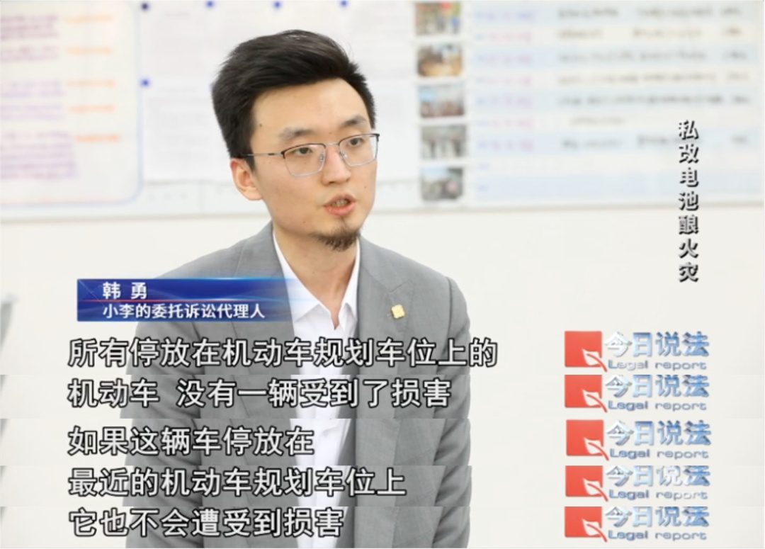 赔偿近30万！外卖骑手私自改装电动车电池充电时引发火灾，致12辆车受损……