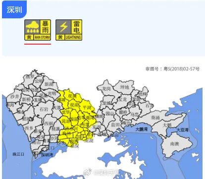 注意防范！深圳发布分区暴雨黄色预警信号、全市雷电预警信号