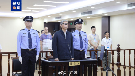 周家斌一审被判处无期徒刑