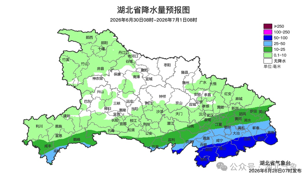 直降10°C！中雨、大雨、暴雨！湖北今起迎新一轮较强降雨