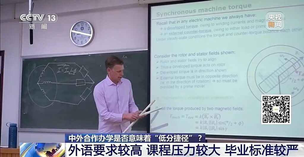 中外合作办学是“低分捷径”吗？报考需要注意什么？一文了解