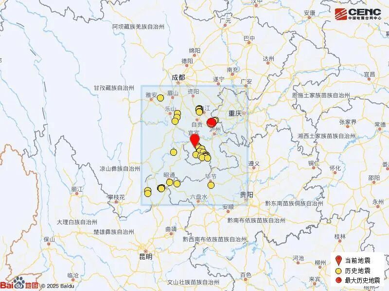 &nbsp;四川宜宾高县5.5级地震，成都等地震感明显
