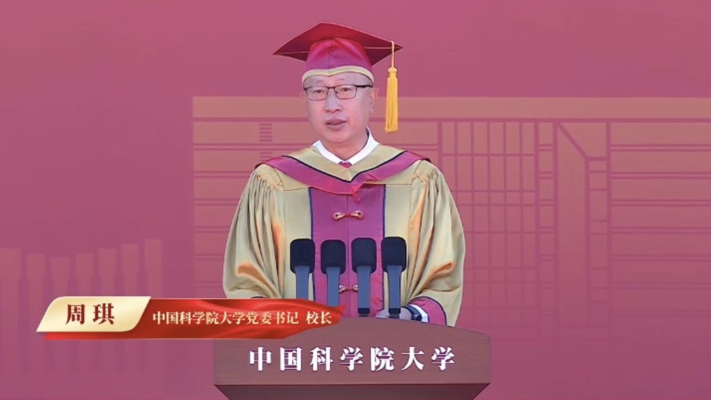 这些大学校长的毕业寄语，哪句戳中了你？