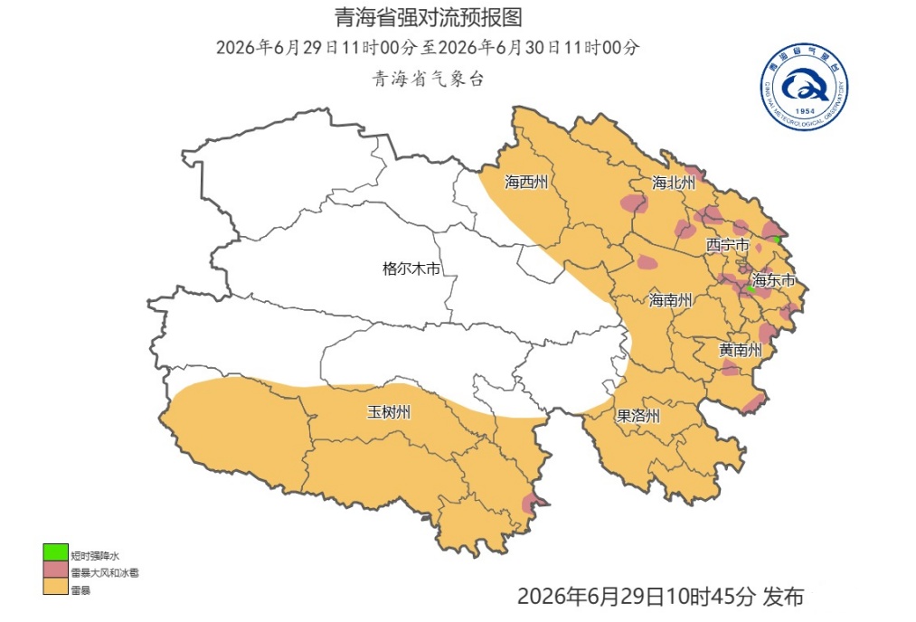 局地有冰雹、强降水！青海发布强对流蓝色预警