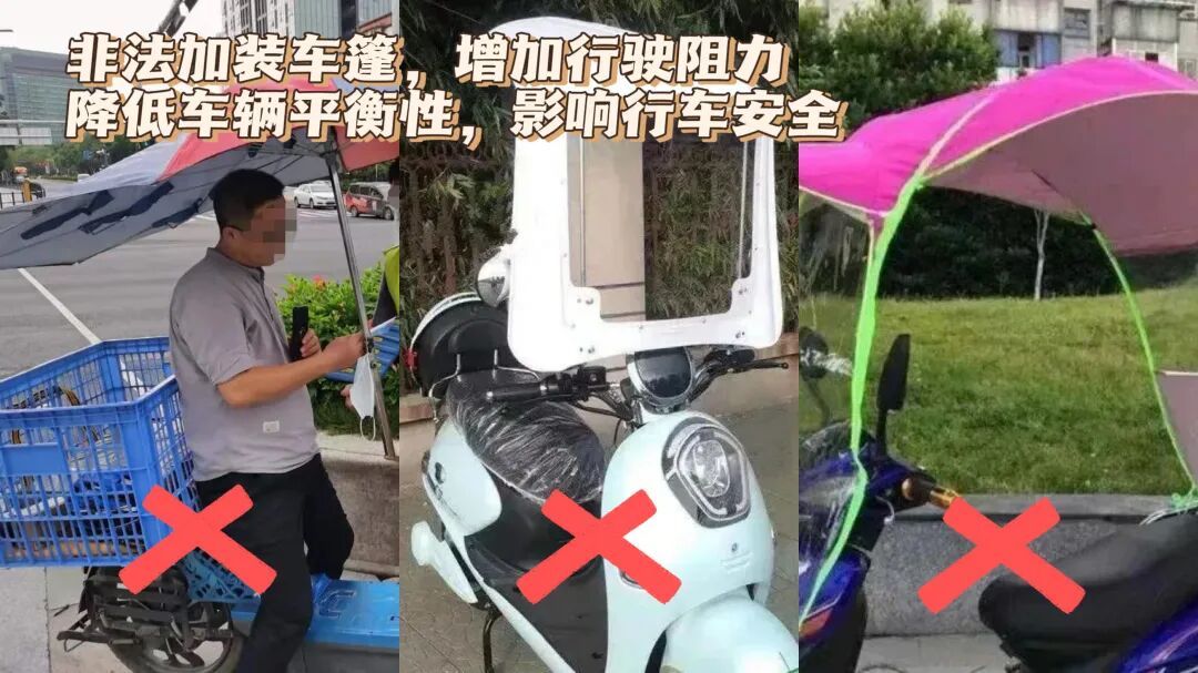 危险！赶紧拆了！最近东莞街头经常出现…