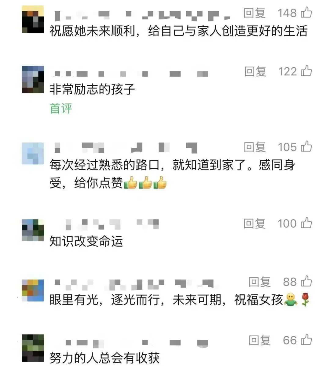 时隔一年，割牛草女孩代表北大回母校招生！