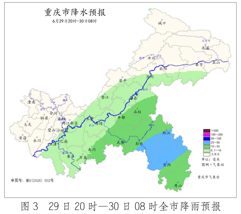 转发提醒！重庆今日偏南地区中到大雨，部分地区暴雨（附避险指南）