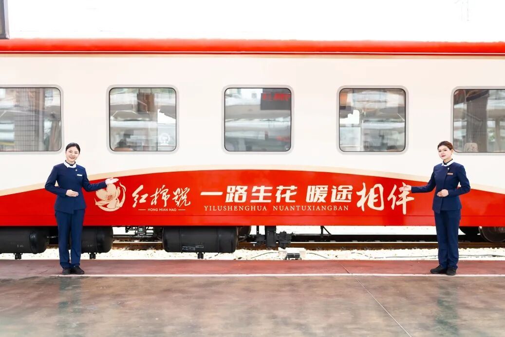 即将发车，全列卧铺，为期10天
