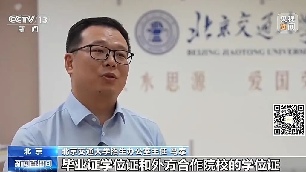 中外合作办学是“低分捷径”吗？报考需要注意什么？一文了解