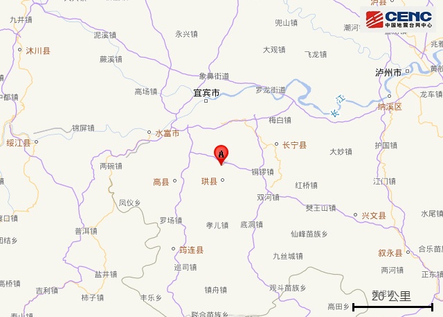 四川宜宾凌晨发生5.5级地震，大学生抓起裤子就跑，学校组织师生在空地避险
