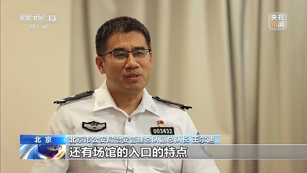 法治在线丨6.5万观众40分钟“丝滑”离场，怎么做到的？