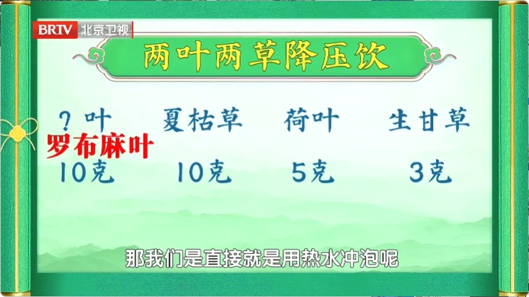 从小体弱多病，87岁国医名师却活成了“逆龄”传奇！她的养生法，人人可抄