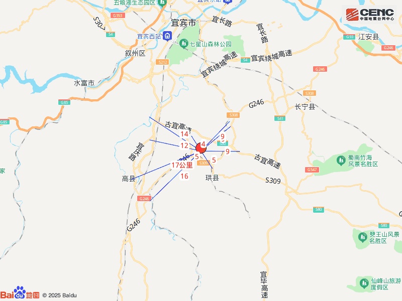 中国地震台网正式测定：四川宜宾市高县发生5.5级地震，震源深度6公里