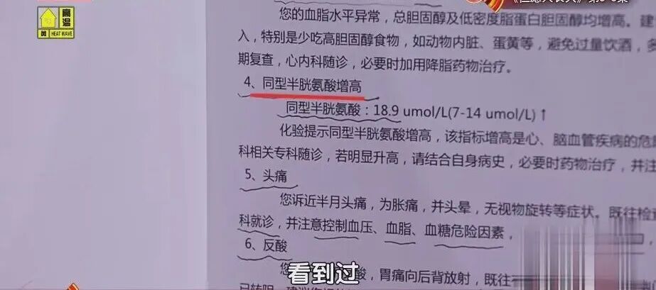 一盘家常菜吃对了，降低10倍卒中风险，记住3个小技巧，营养不浪费