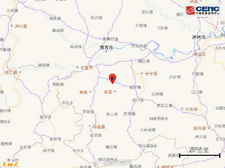 四川宜宾市高县发生5.5级地震