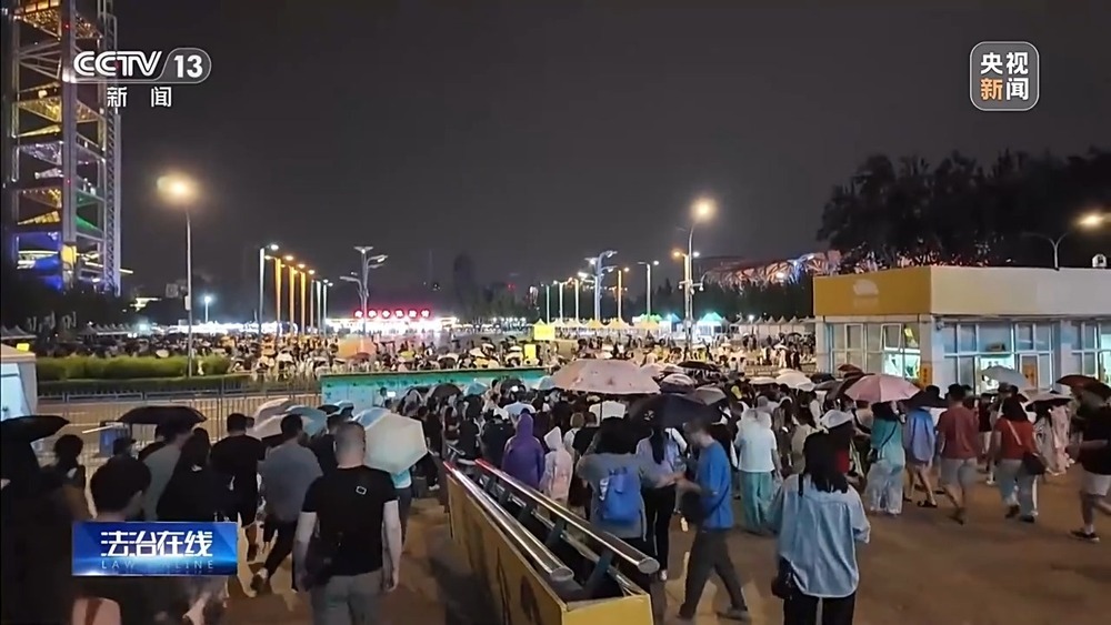 法治在线丨6.5万观众40分钟“丝滑”离场，怎么做到的？