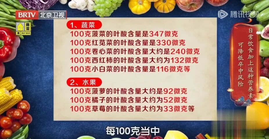 一盘家常菜吃对了，降低10倍卒中风险，记住3个小技巧，营养不浪费