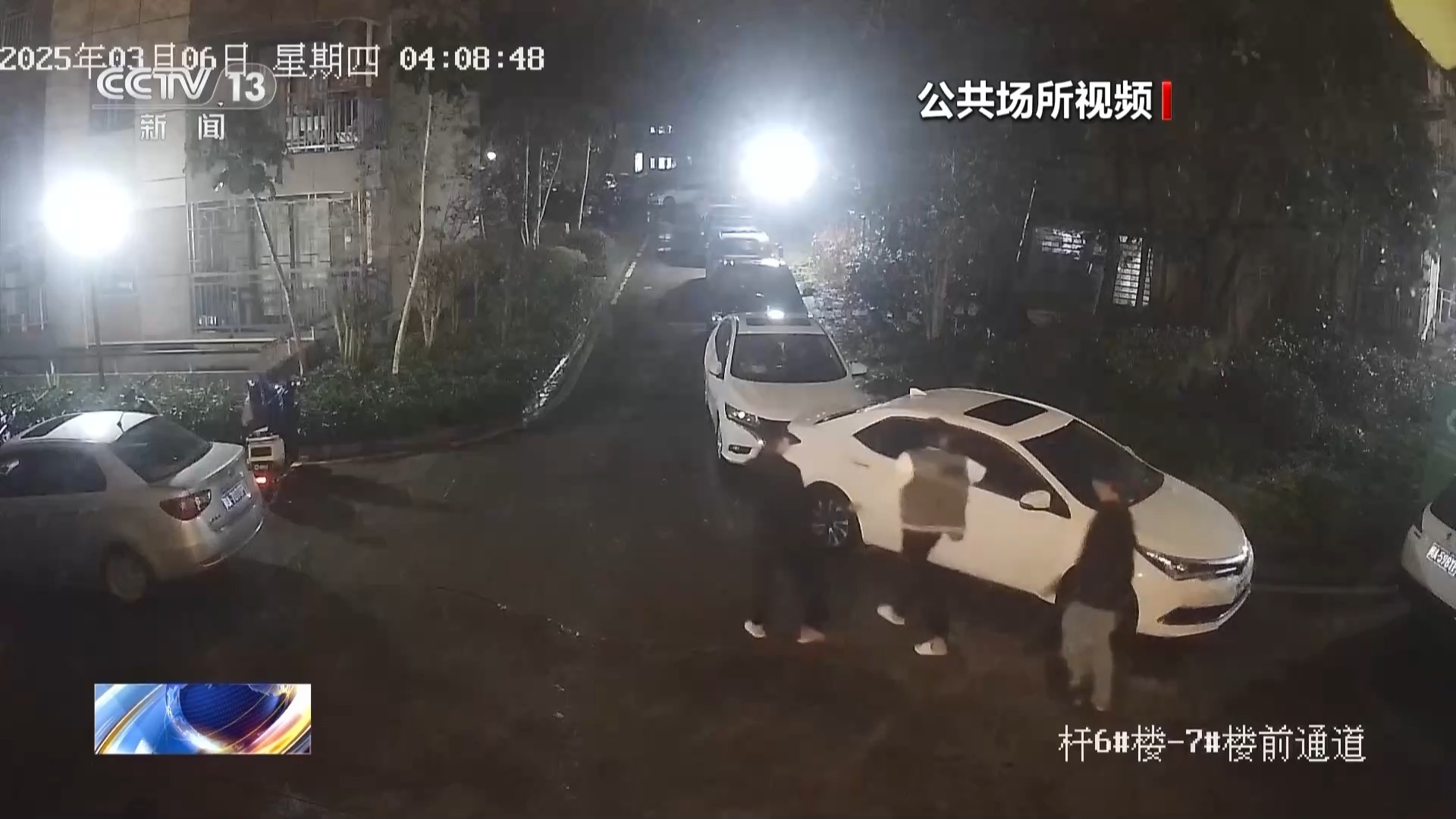 法治在线丨未成年人组团抢劫竟为买“上头电子烟” 案件详情披露