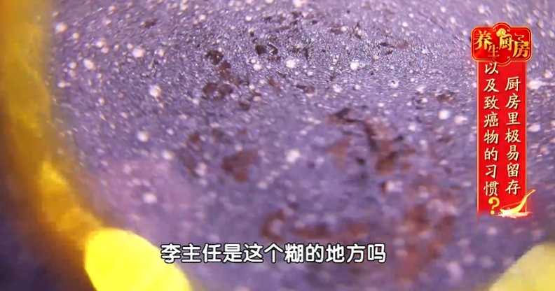 5种做饭方式，是在“喂养”癌细胞？1级致癌物，可能已经在你家灶台边