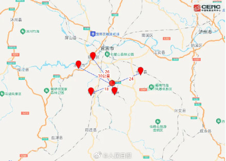 宜宾地震致13人受轻伤