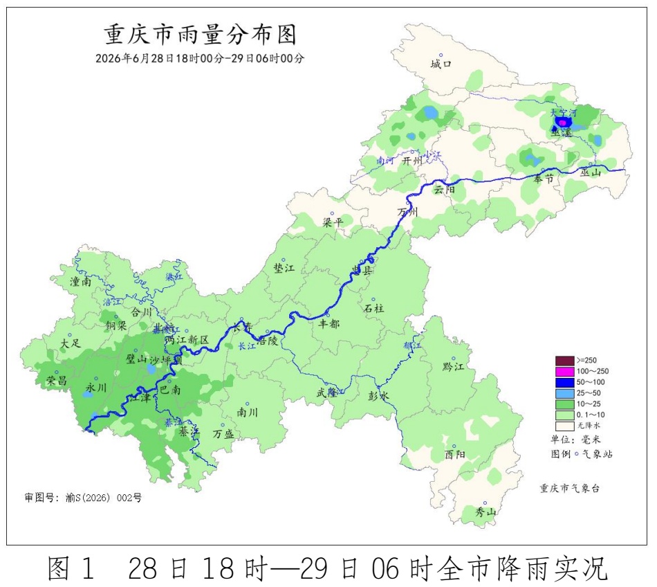 转发提醒！重庆今日偏南地区中到大雨，部分地区暴雨（附避险指南）
