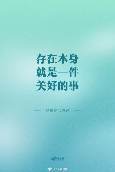 2026进度条将过半，辛苦了！和自己相处得还好吗？