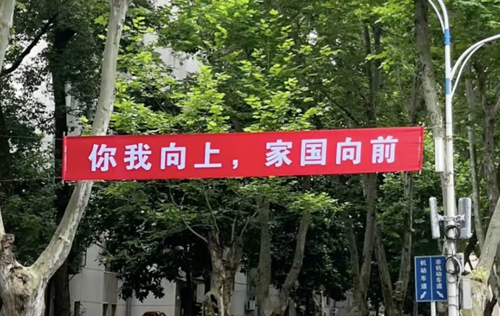 这些大学校长的毕业寄语，哪句戳中了你？