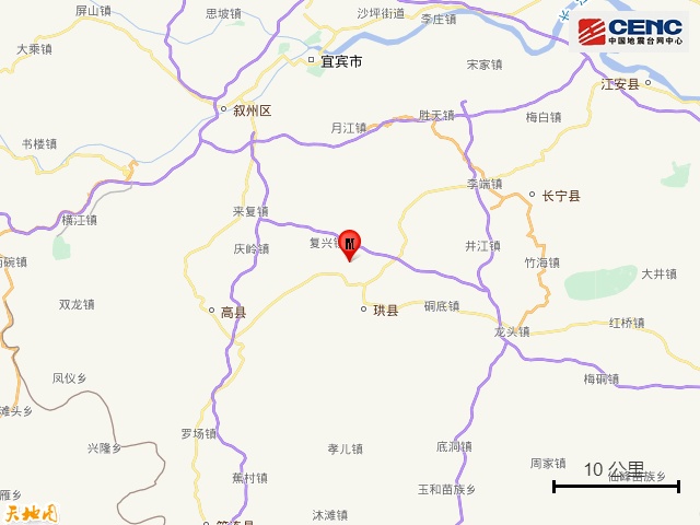 中国地震台网正式测定：四川宜宾市高县发生5.5级地震，震源深度6公里