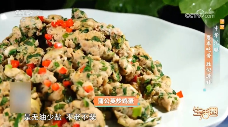 散结、护血管、保肝利胆！这种菜被称为“天然消炎药”，但吃的时候要注意
