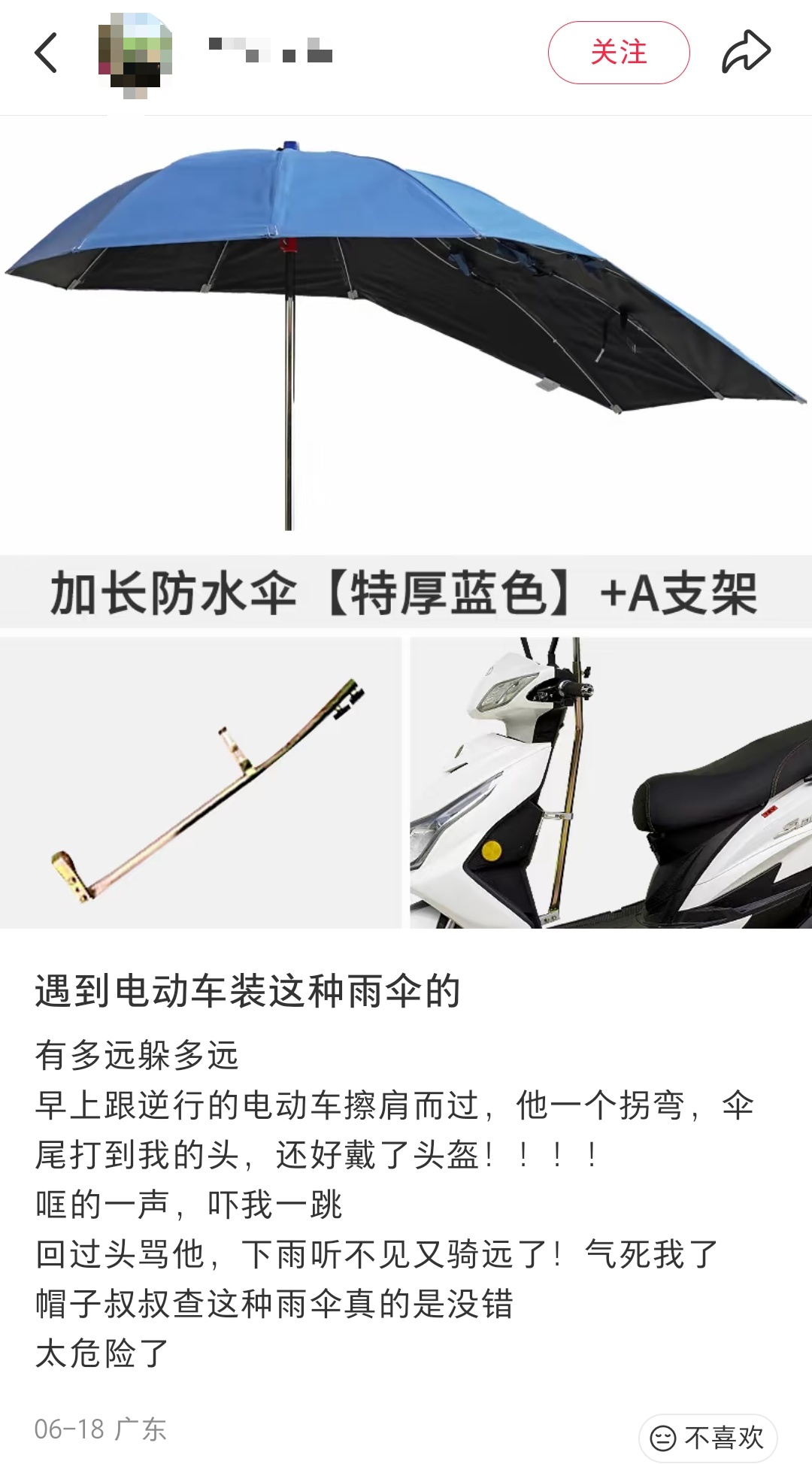 危险！赶紧拆了！最近东莞街头经常出现…