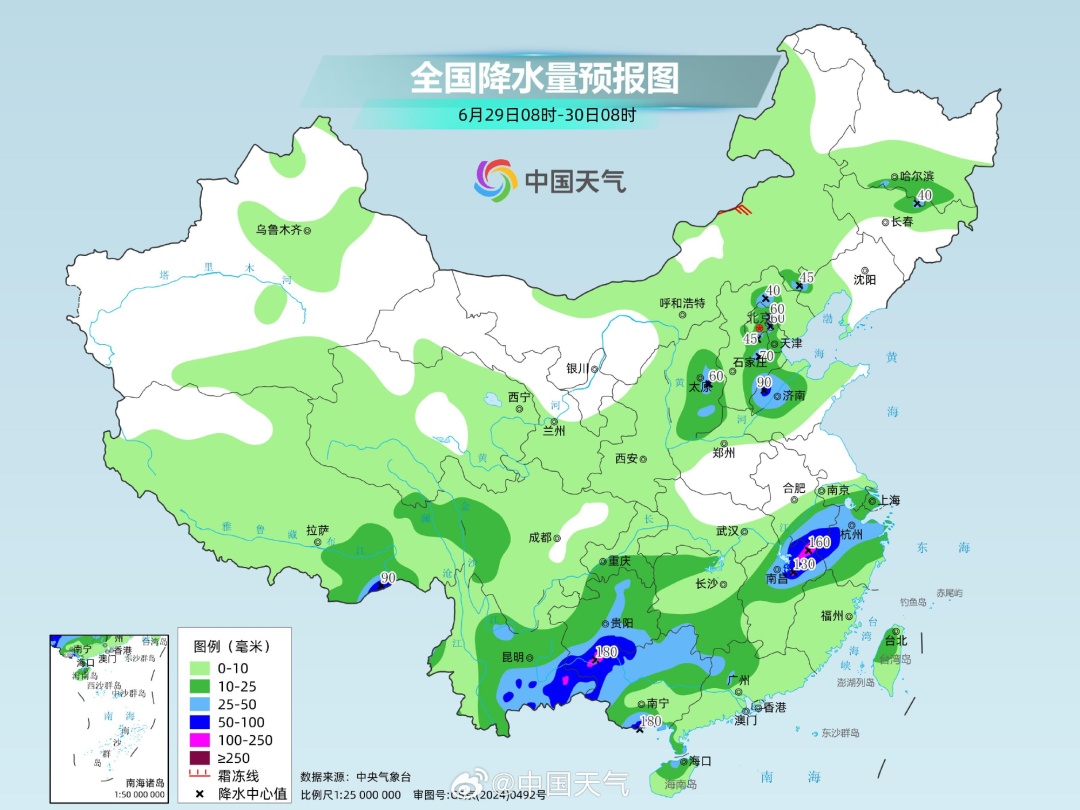 河北已出大暴雨！中到大雨+暴雨+强对流！今起三天还有雨→