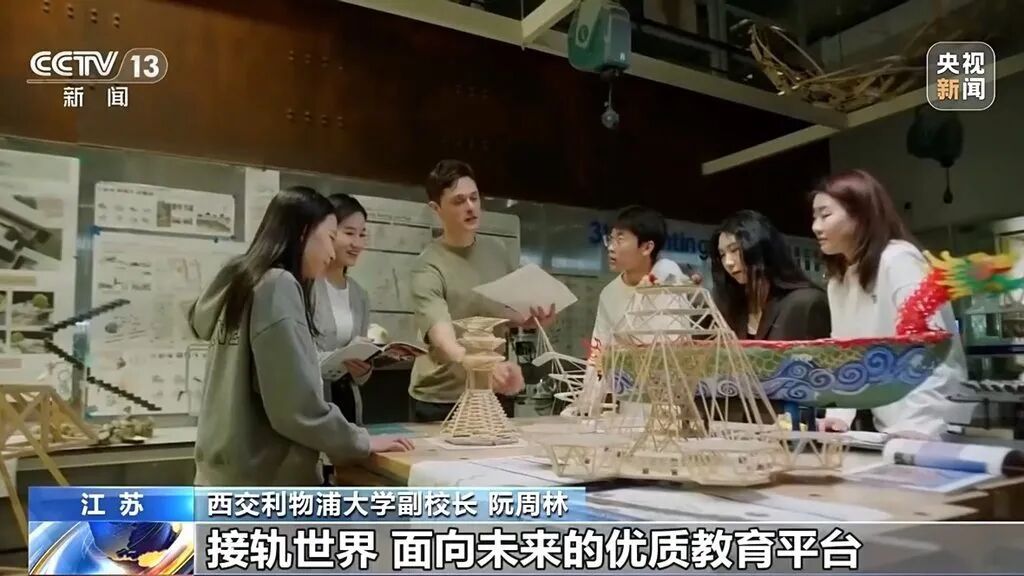 中外合作办学是“低分捷径”吗？报考需要注意什么？一文了解