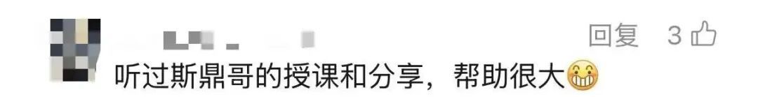 陈斯鼎（本科生），获奖50克黄金！