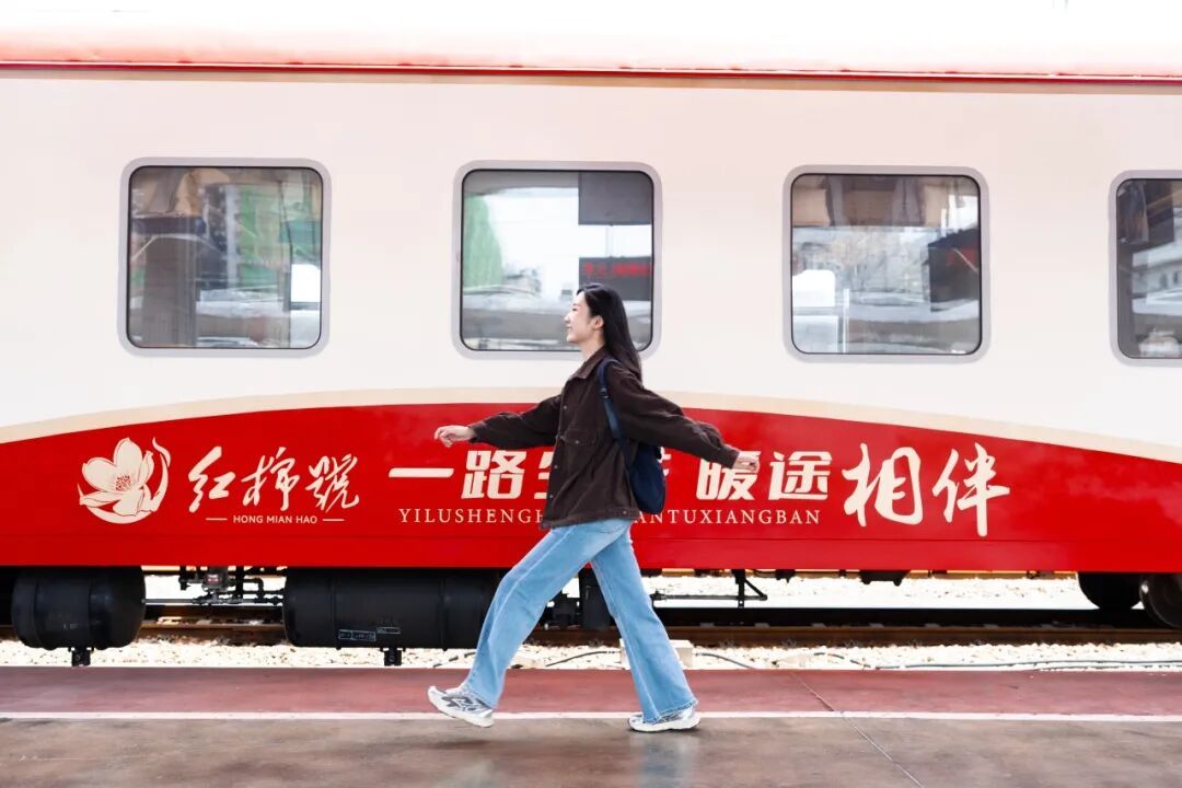 即将发车，全列卧铺，为期10天
