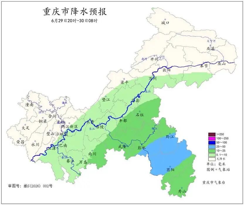 大雨+暴雨来袭！重庆5区县暴雨灾害风险较高→