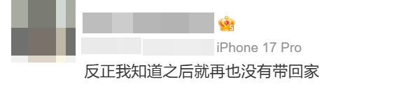 建议不要把快递带回家里拆！网友：再也不敢了