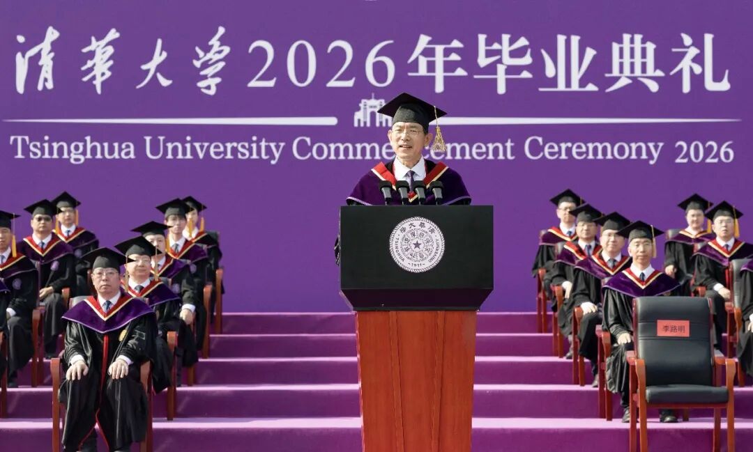 这些大学校长的毕业寄语，哪句戳中了你？