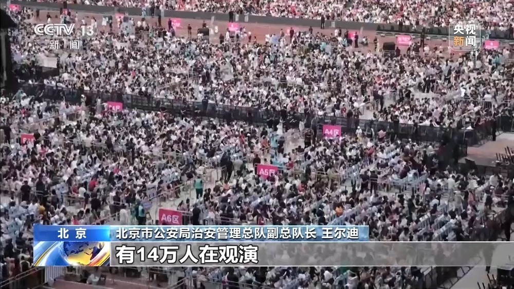 法治在线丨6.5万观众40分钟“丝滑”离场，怎么做到的？