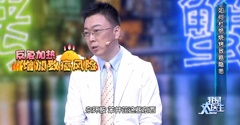 5种做饭方式，是在“喂养”癌细胞？1级致癌物，可能已经在你家灶台边