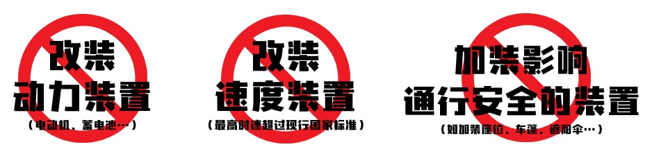 危险！赶紧拆了！最近东莞街头经常出现…