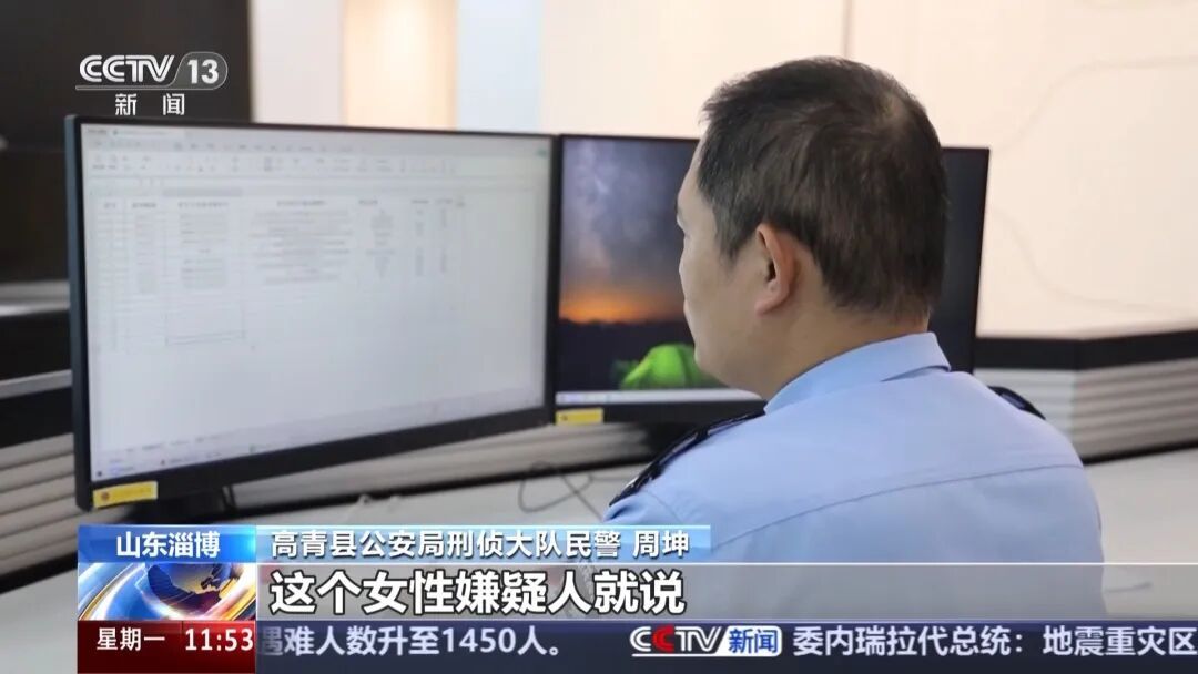 高价回收老物件？假的！山东淄博警方捣毁一电信网络诈骗团伙